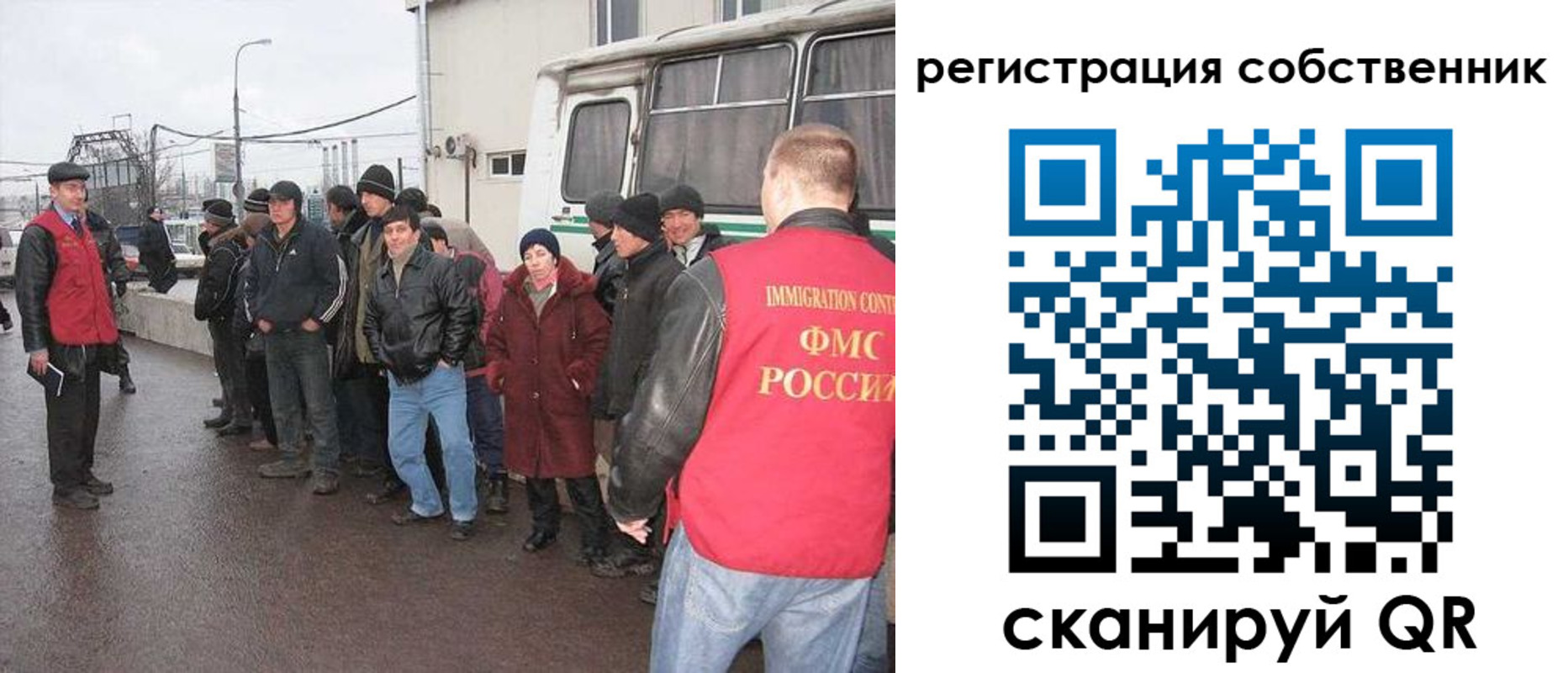 миграционный учет в Ставропольском крае