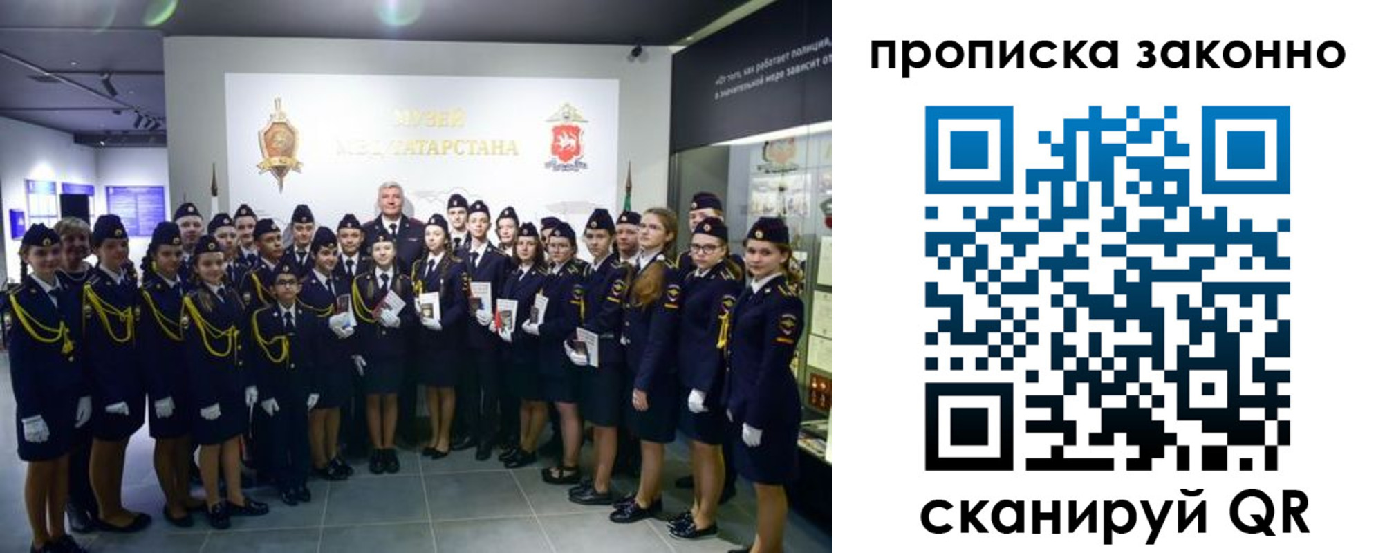 пропишу в квартире в Ставропольском крае