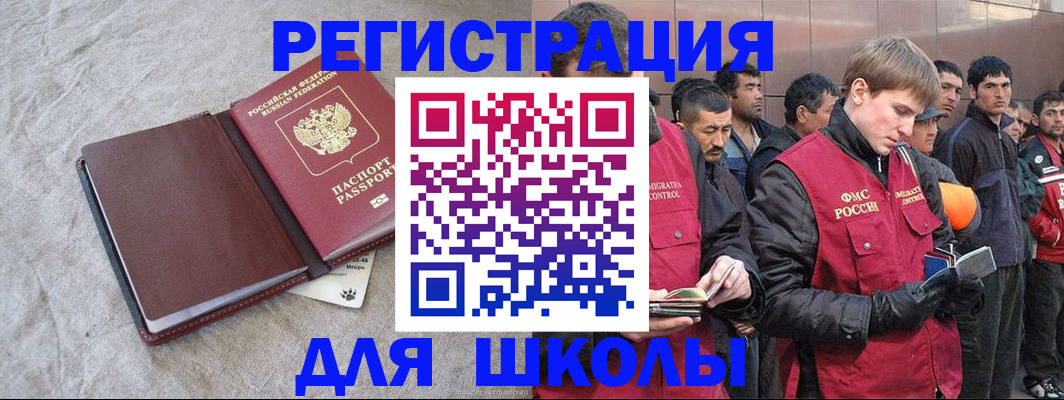 прописка в квартире в Ставропольском крае