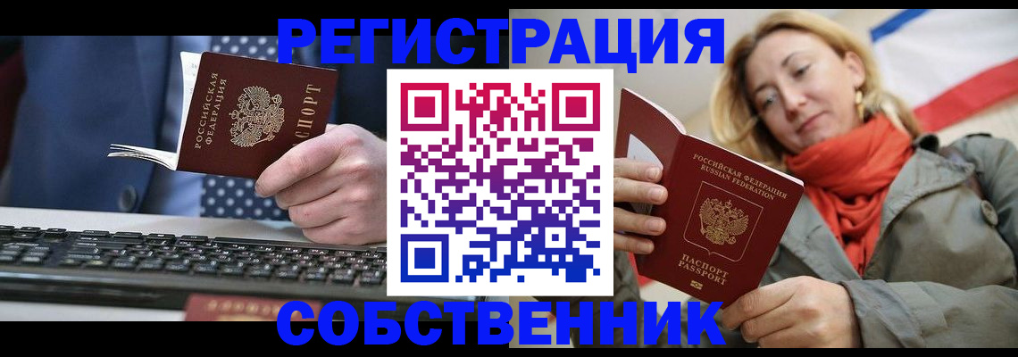 временная регистрация госуслуги в Ставропольском крае